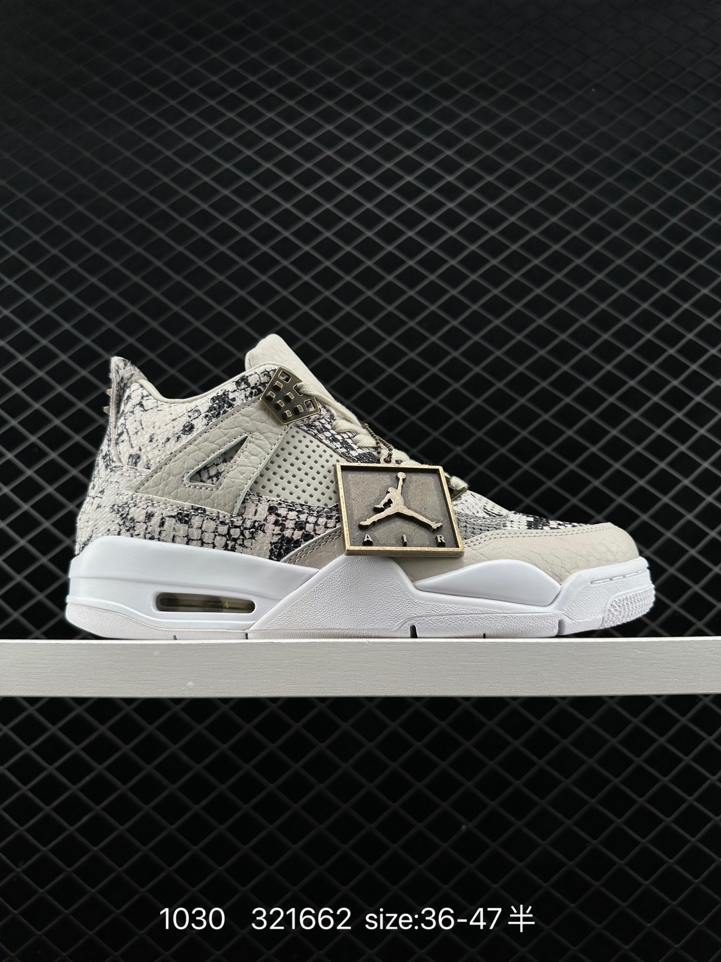 Air Jordan 4 Retro snakeskin